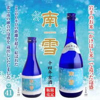 忠孝酒造(株) 古琉球 十二年古酒 25度 720ml | 美ら泡盛SHOP