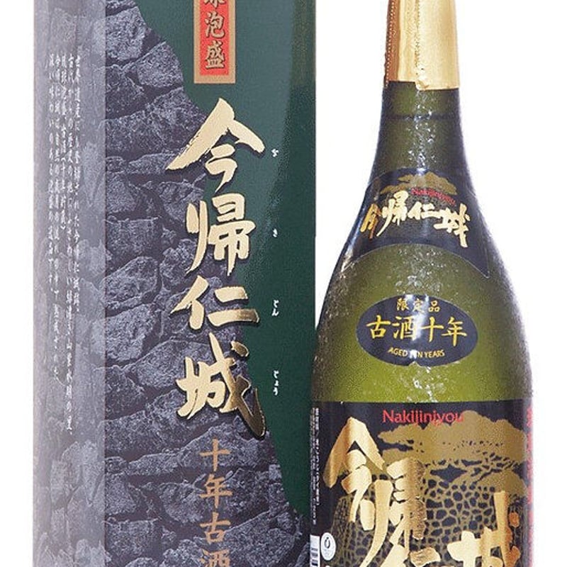 有)今帰仁酒造 今帰仁城 10年古酒 43度 720ml | 美ら泡盛SHOP