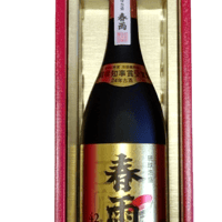 瑞泉酒造(株) 原酒53度 600ml | 美ら泡盛SHOP