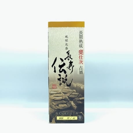 美ら泡盛SHOP