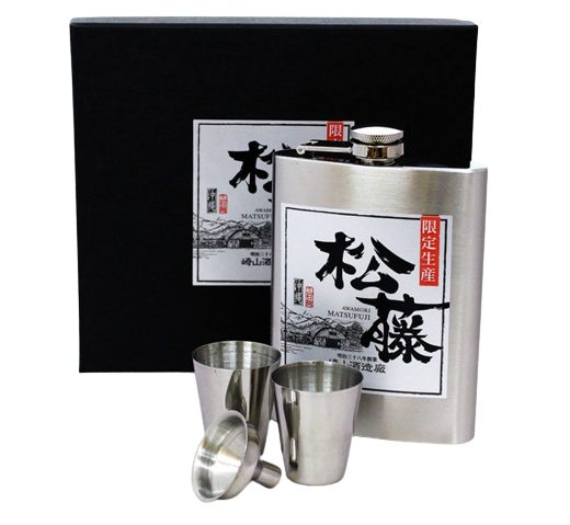 株)松藤 松藤スキットルボトルセット 50度 200ml | 美ら泡盛SHOP