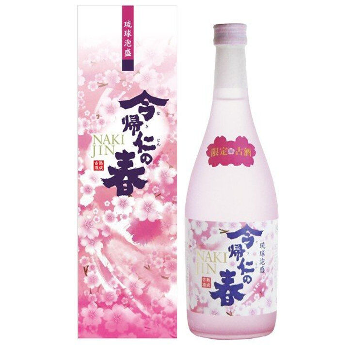 泡盛古酒】今帰仁 新酒 今帰仁酒造 44度 2006年物 泡盛古酒】今帰仁