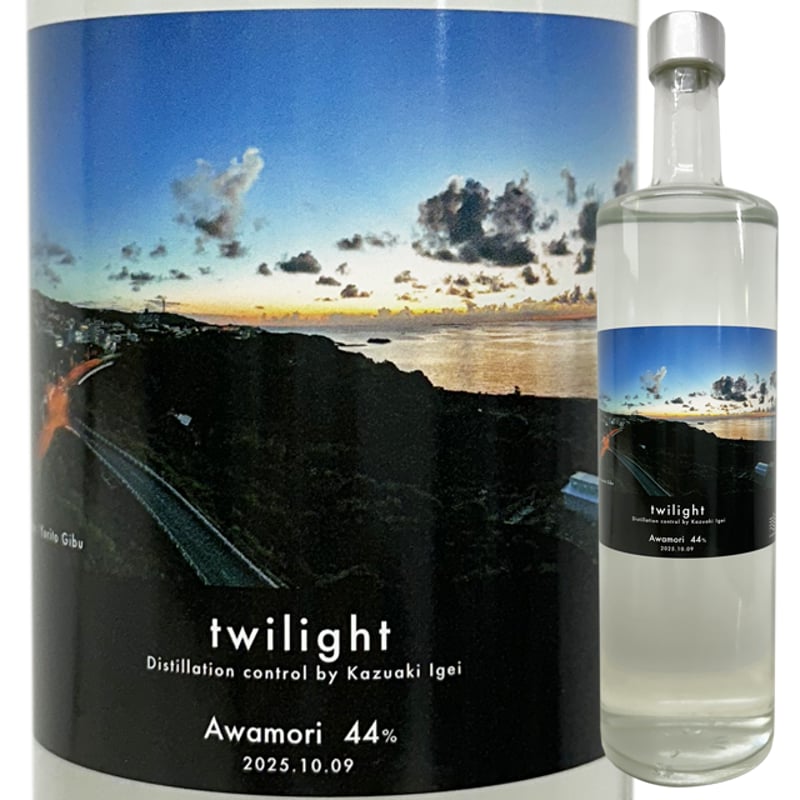 株)LANDO 泡盛 twilight 44度 700ml | 美ら泡盛SHOP