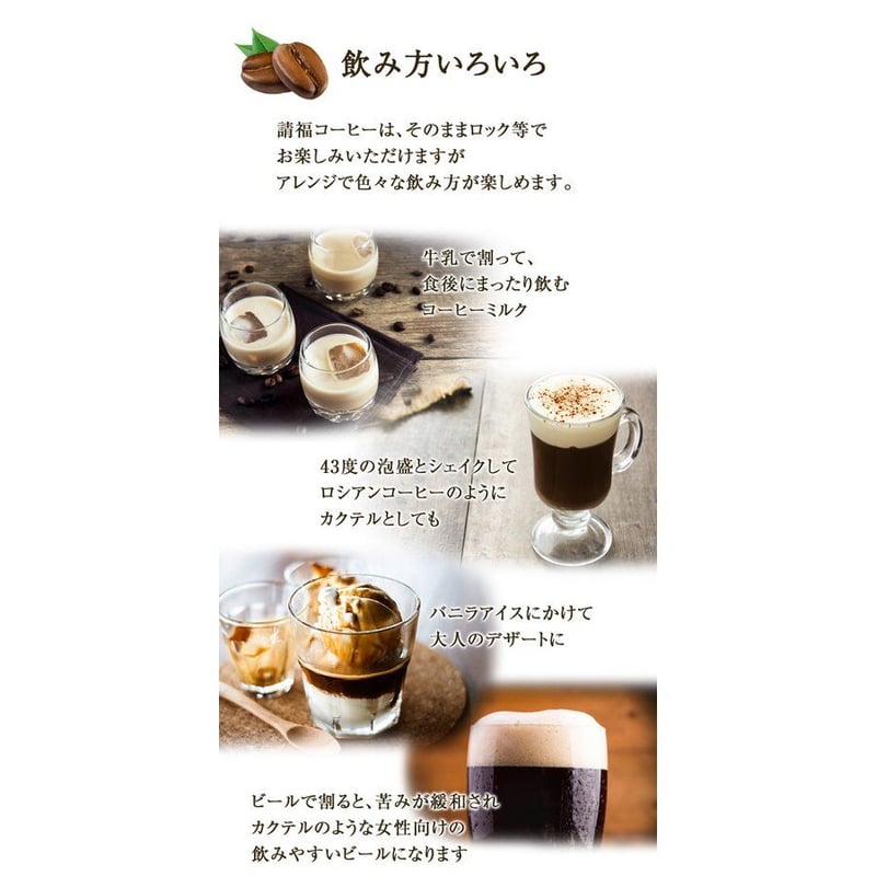 幻の泡盛　請福酒造　請福　焙煎 幻の泡盛 請福酒造 請福 焙煎
