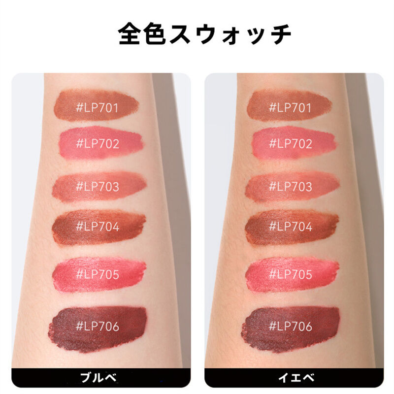REPLAOR リップライナー 2本セット REPLAOR リップライナー 2本セット REPLAOR リップライナー 2本