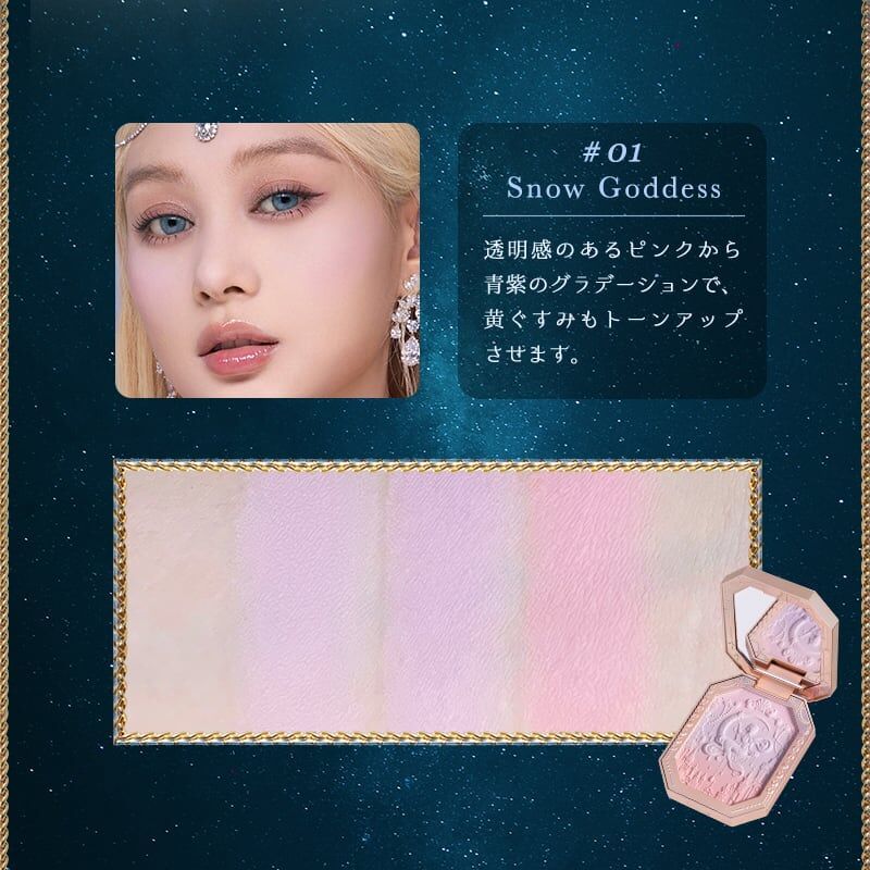Flower Knows (フラワーノーズ) チーク 月光人魚シリーズ Flower Knows (フラワーノーズ) チーク 月光人魚シリーズ