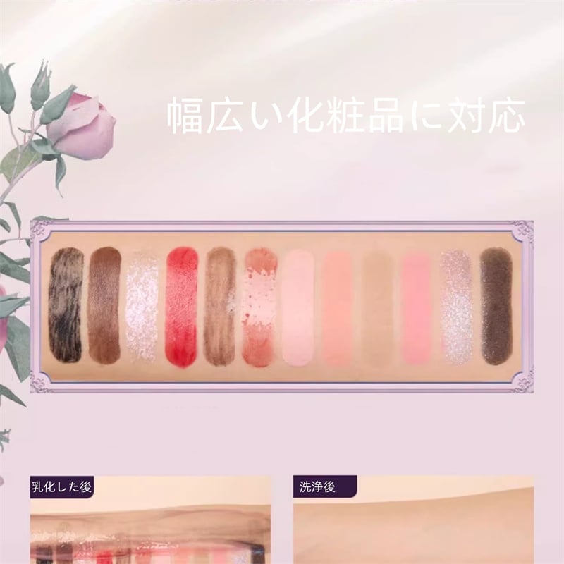 FLOWER KNOWS フラワーノーズ クレンジングバーム メイク落とし 洗顔