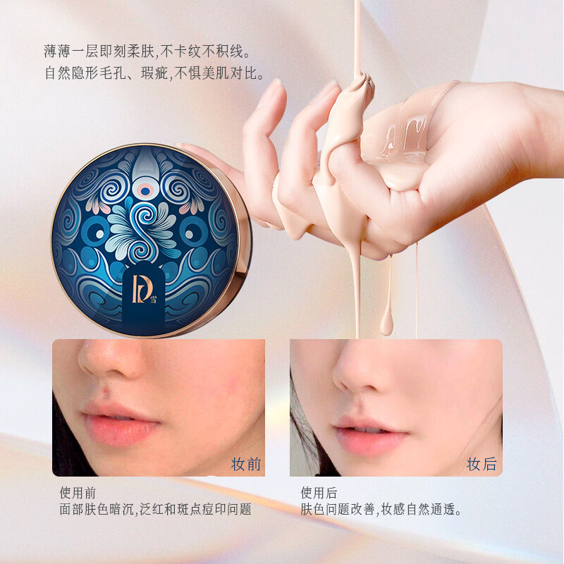 DR.雪 Concealer BBクリーム クッションファンデーション 20g DR.雪 Concealer BBクリーム クッションファンデーション 20g