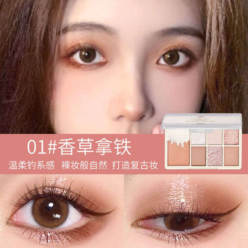 KSIX アイシャドウ 咖啡系列 七色 | CNCOSME｜中国コスメ・美容雑貨