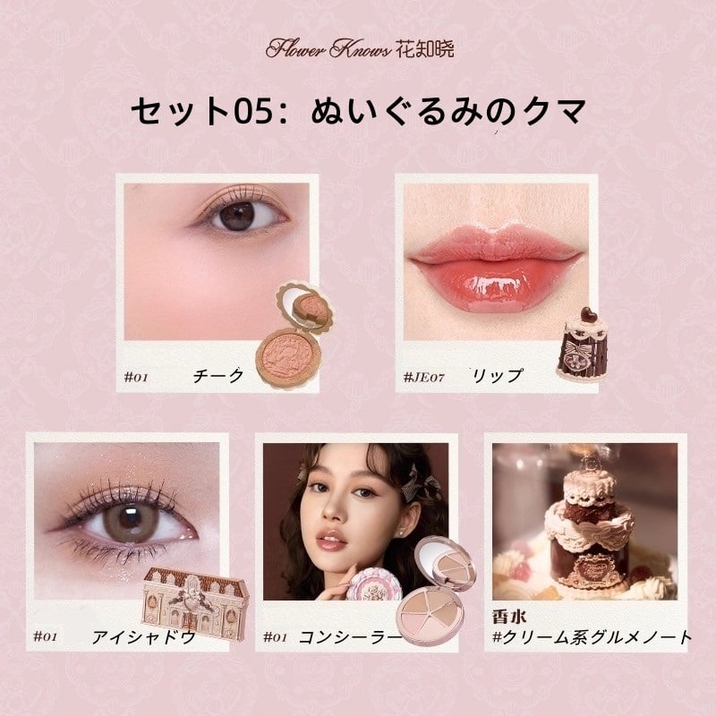 フラワーノーズ　クリスマス限定　ノベルティ　ボックス　バッグ　4点セット フラワーノーズ クリスマス限定 ノベルティ ボックス バッグ 4点セット