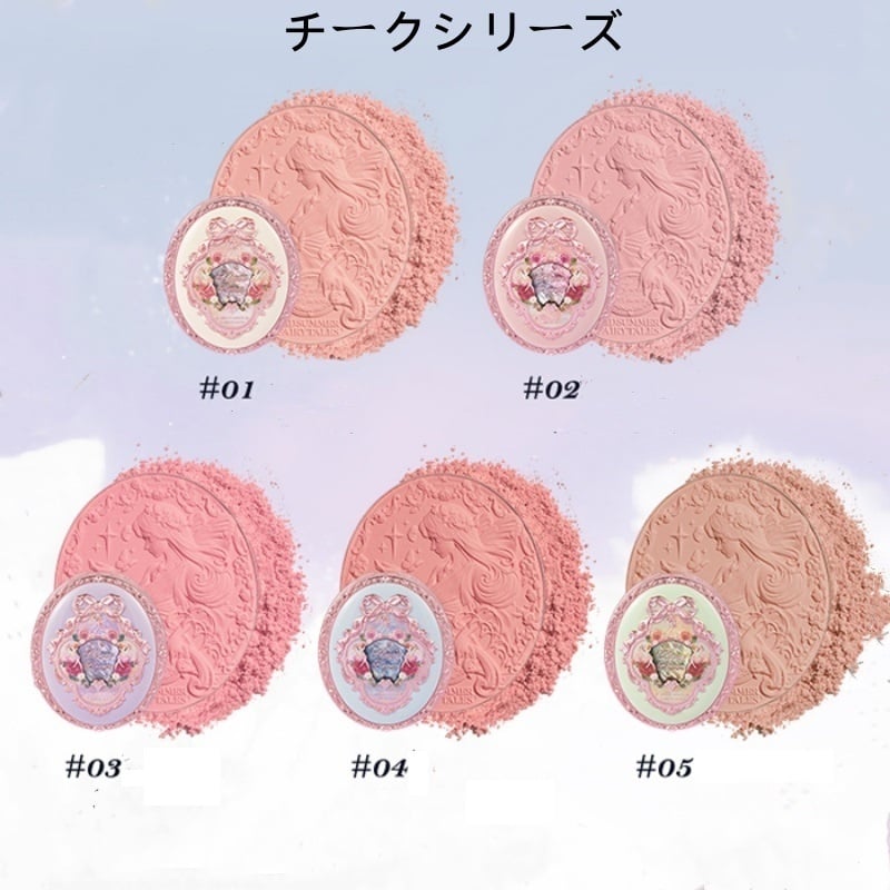 Flower Knows フラワーノーズ 真夏の夜シリーズ コスメ 全セット Flower Knows フラワーノーズ 真夏の夜シリーズ コスメ 全セット
