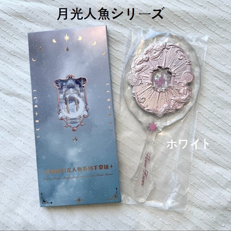 フラワーノーズ　ボックス&手鏡 FLOWER KNOWS フラワーノーズ 鏡 手鏡 持ち運び ミラー ハンド