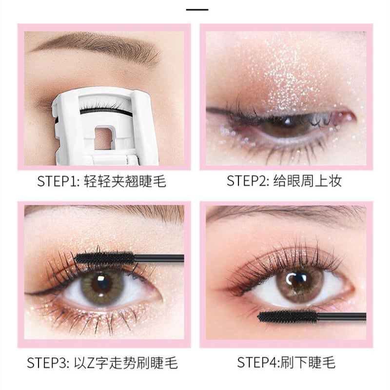 Starry Sky Classic マスカラ 防水タイプ | CNCOSME｜中国コスメ・美