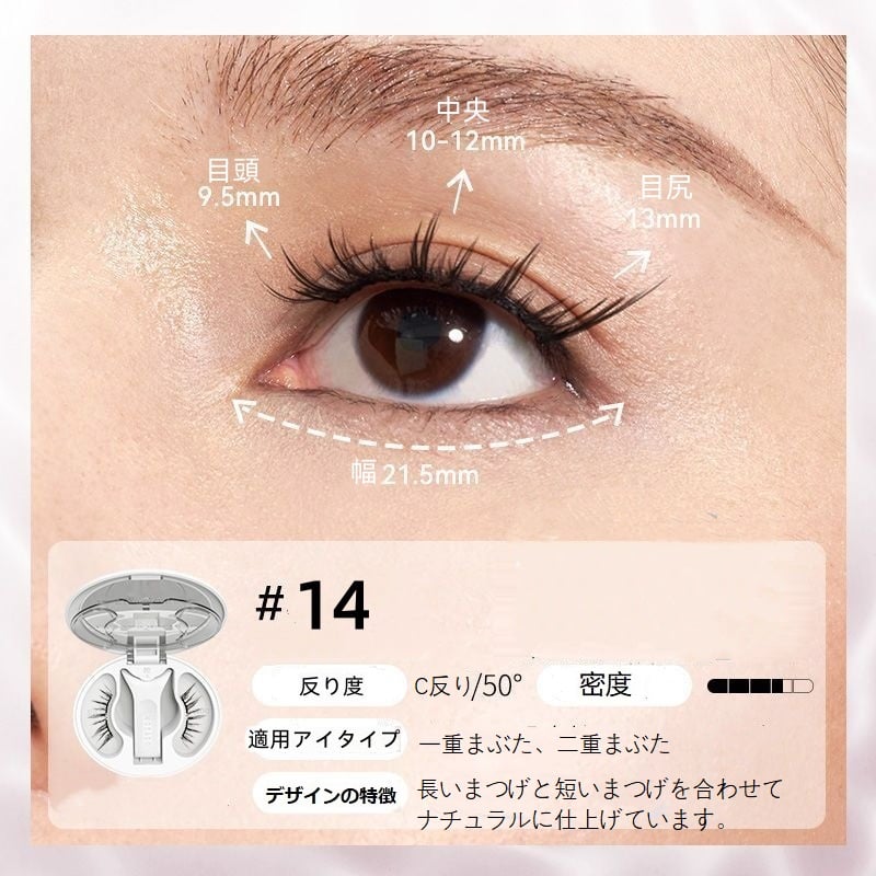 WOSADOマグネットつけまつげ 3種類セット WOSADO マグネットつけまつげ 磁気つけまつげ つけまつ毛