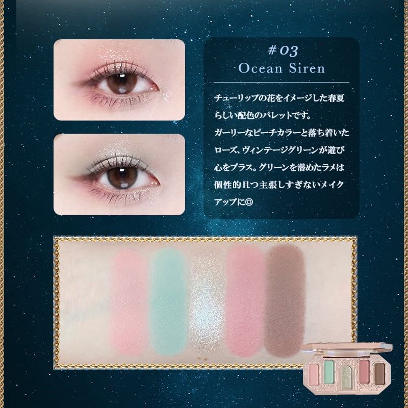 まもなく売り切れ】 Flower Knows （フラワーノーズ） アイシャドウ