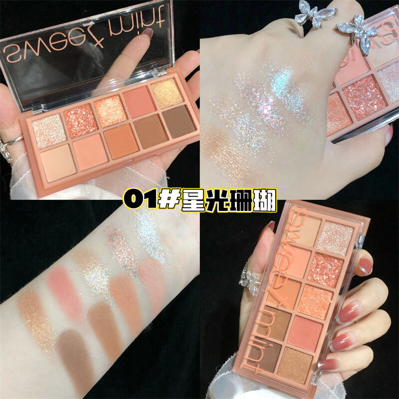 SWEET MINT アイシャドウパレット 10色日常 アイパレット | CNCOSME