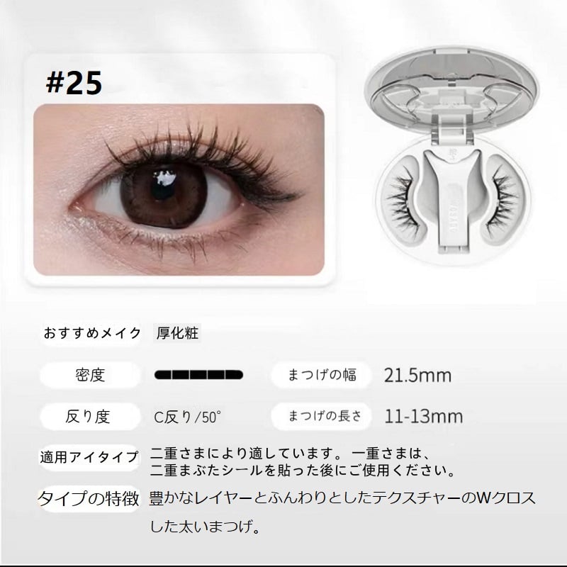 WOSADO マグネットつけまつげ 磁気つけまつげ つけまつ毛 WOSADO マグネットつけまつげ 磁気つけまつげ つけまつ毛