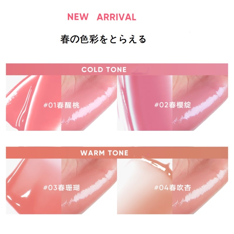 ホワイトチークカール JUDYDOLL 水光チーク チーククリーム パフ付き | CNCOSME｜中国