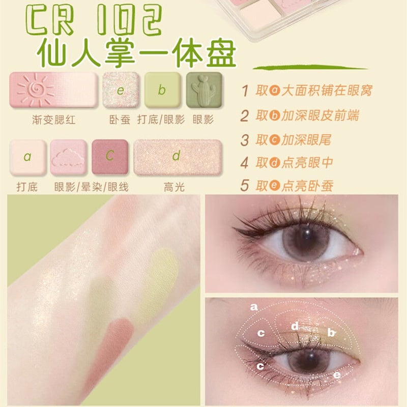 コール アイシャドウ3点 cocktail luce eye palette / haomii(パウダーアイシャドウ
