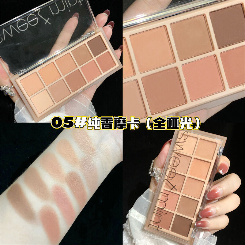 SWEET MINT アイシャドウパレット 10色日常 アイパレット | CNCOSME