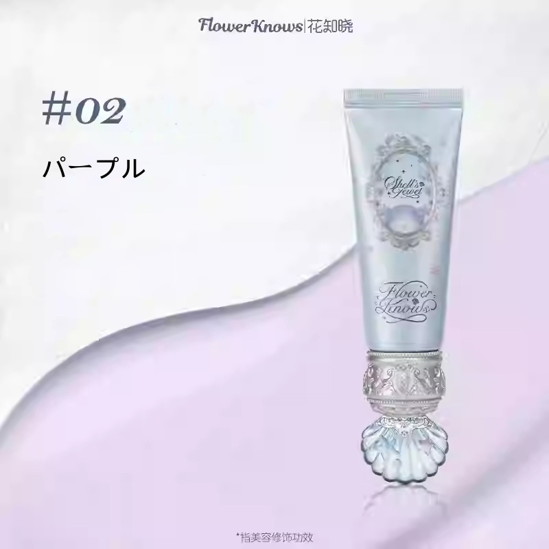 FLOWER KNOWS フラワーノーズ 2025年夏の新作 トーンアップクリーム