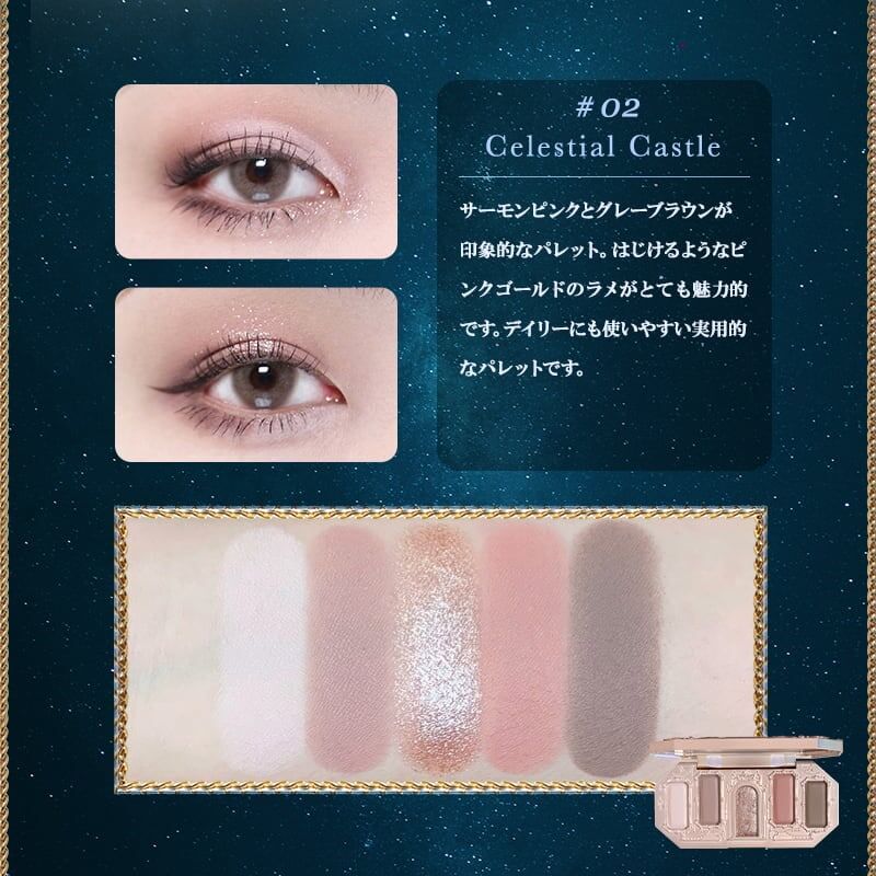 Flower Knows （フラワーノーズ） アイシャドウパレット 月光人魚 