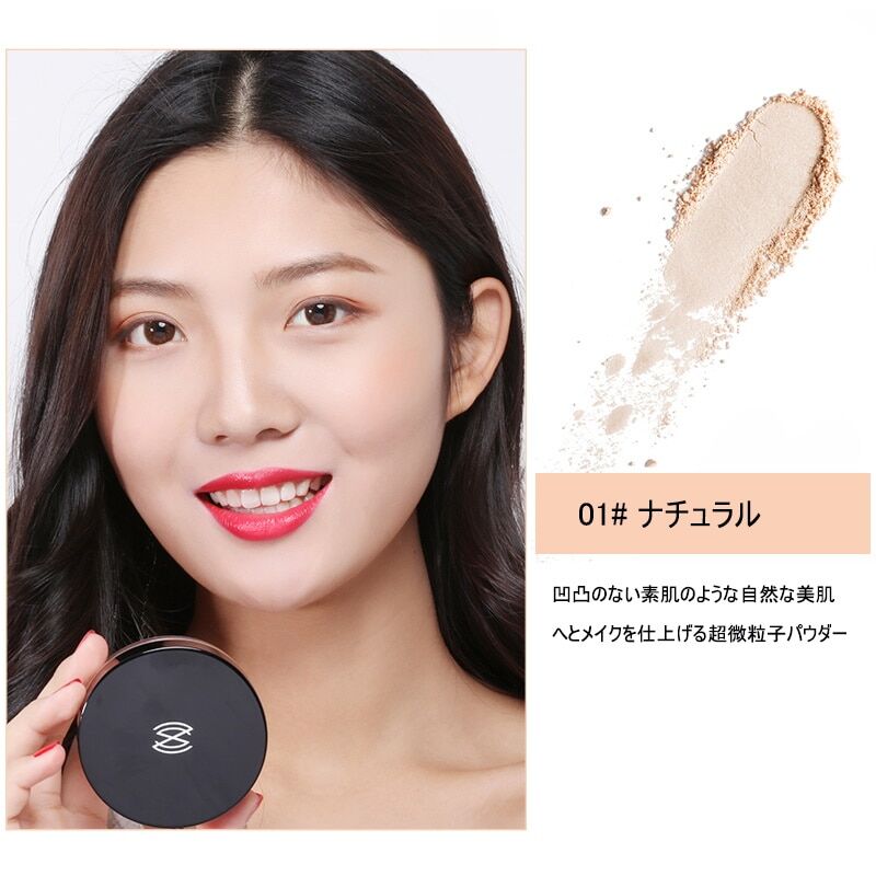 ZEESEA (ズーシー) ルースパウダー フェイスパウダー シルキー ZEESEA (ズーシー) ルースパウダー フェイスパウダー シルキー