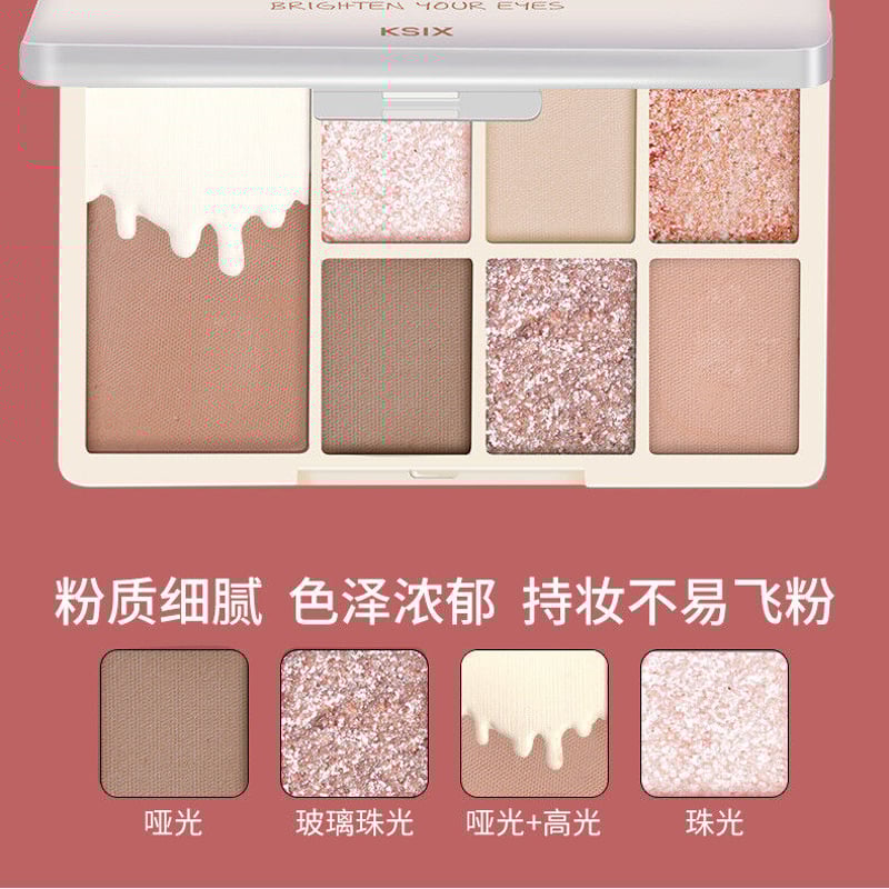 KSIX アイシャドウ 咖啡系列 七色 | CNCOSME｜中国コスメ・美容雑貨