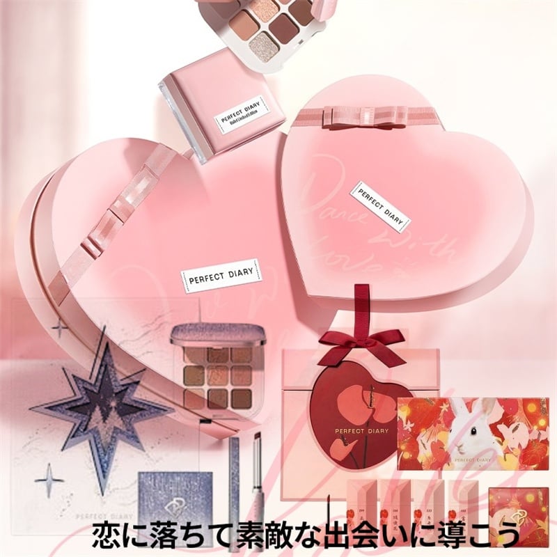 PERFECT DIARY (パーフェクトダイアリー) コスメセット コスメ PERFECT DIARY (パーフェクトダイアリー) コスメセット コスメ