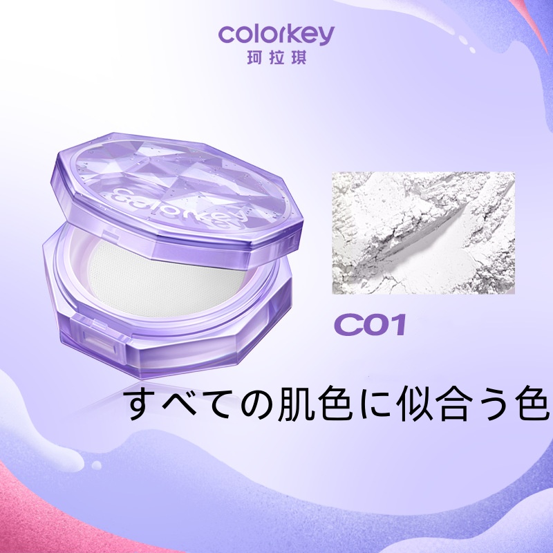 チェルラーEP ルースパウダー CELLULA（チェルラー） / EPルースパウダーNの商品情報｜美容