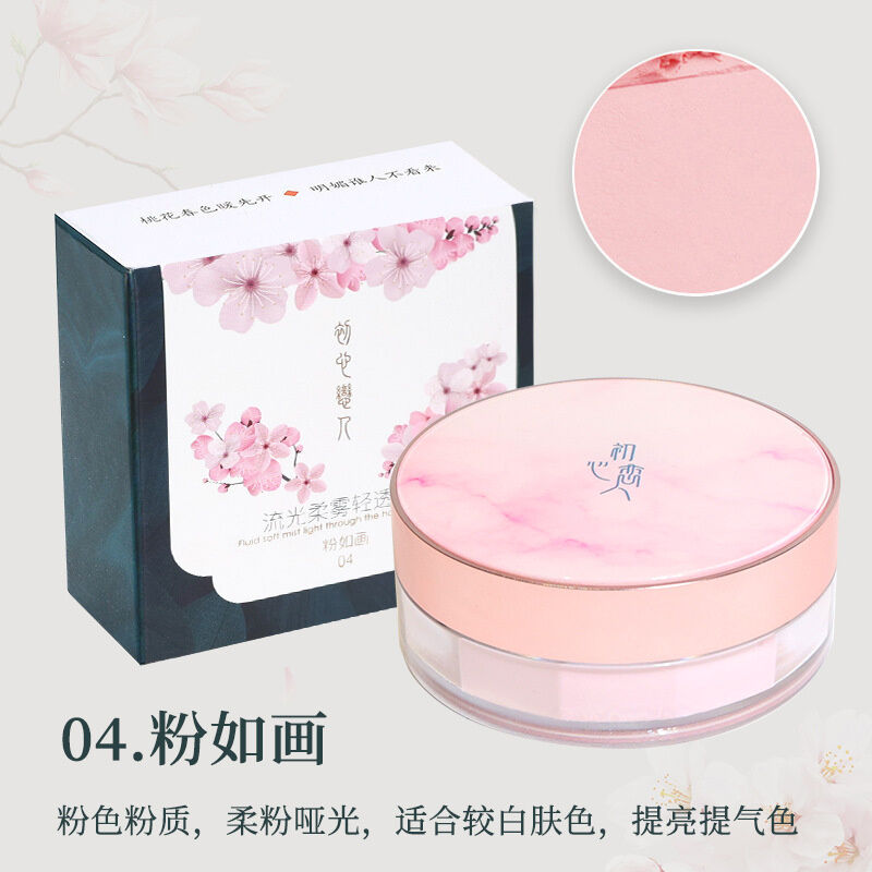 初心戀人 ルースパウダー フェイスパウダー 空気感 流光柔霧 8.5g