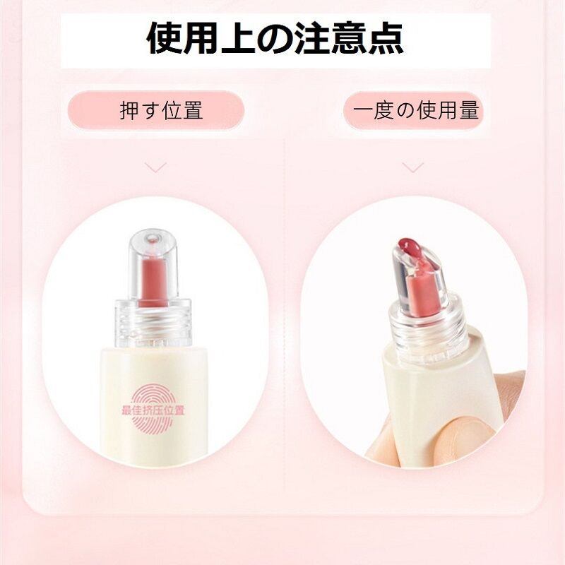 JUDYDOLL （ジュディドール） リップエッセンス リップクリーム リップ