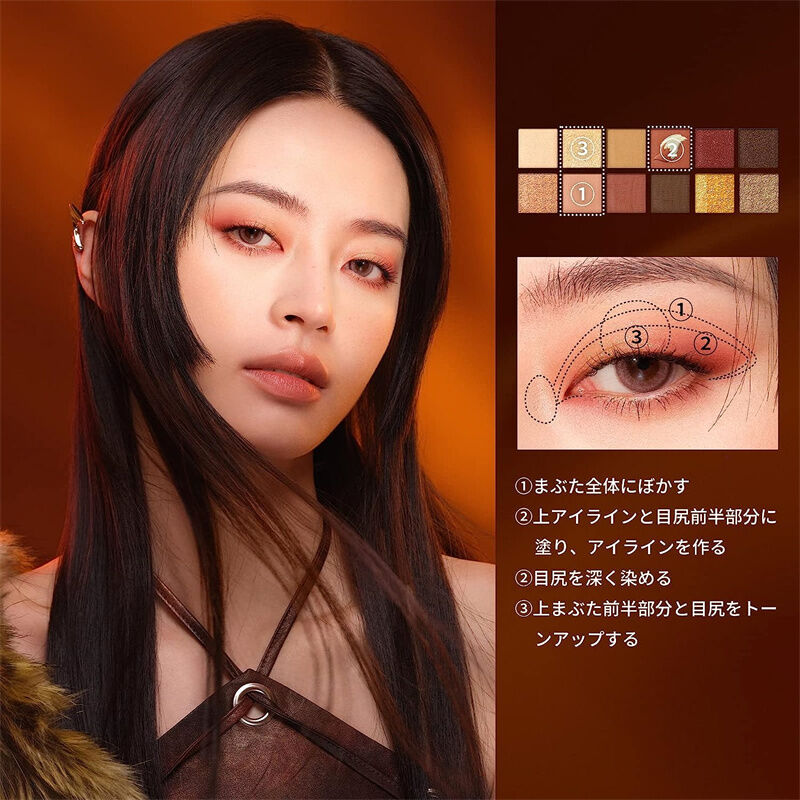 PERFECT DIARY(パーフェクトダイアリー)アイシャドウパレット PERFECT DIARY(パーフェクトダイアリー)アイシャドウパレット