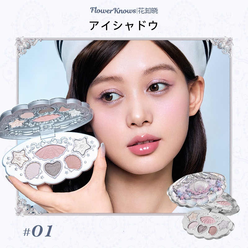 中国コスメFlower Knowsフラワーノーズ　チーク&アイシャドウセット② 中国コスメFlower Knowsフラワーノーズ チーク&アイシャドウ