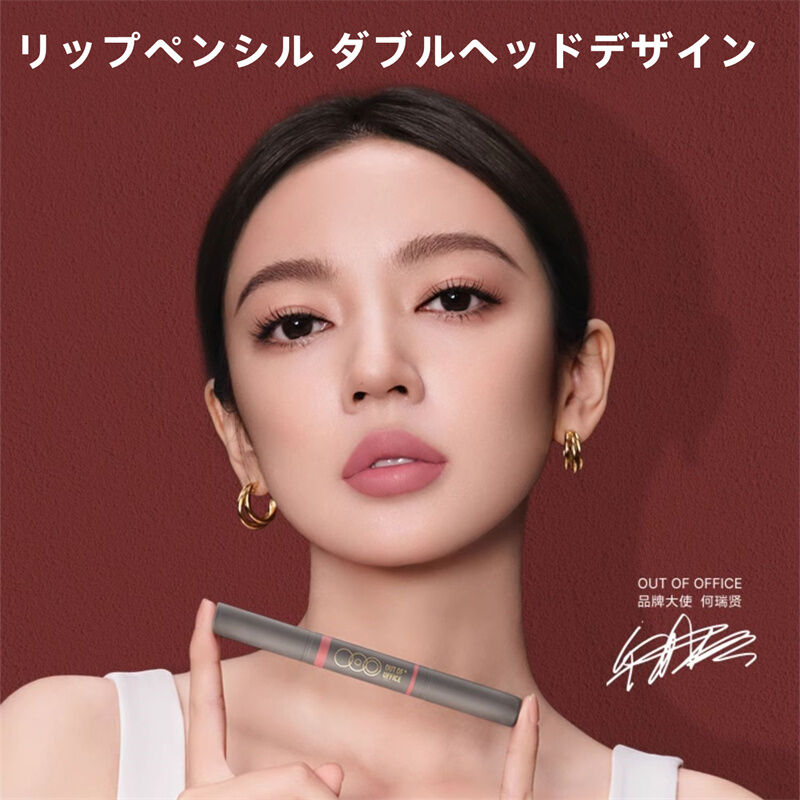 セット2本リップライナー Amazon | [公式] ぺリペラ インクベルベットリップライナー