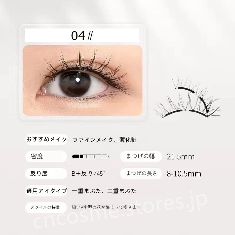 WOSADO マグネットつけまつげ 磁気つけまつげ つけまつ毛