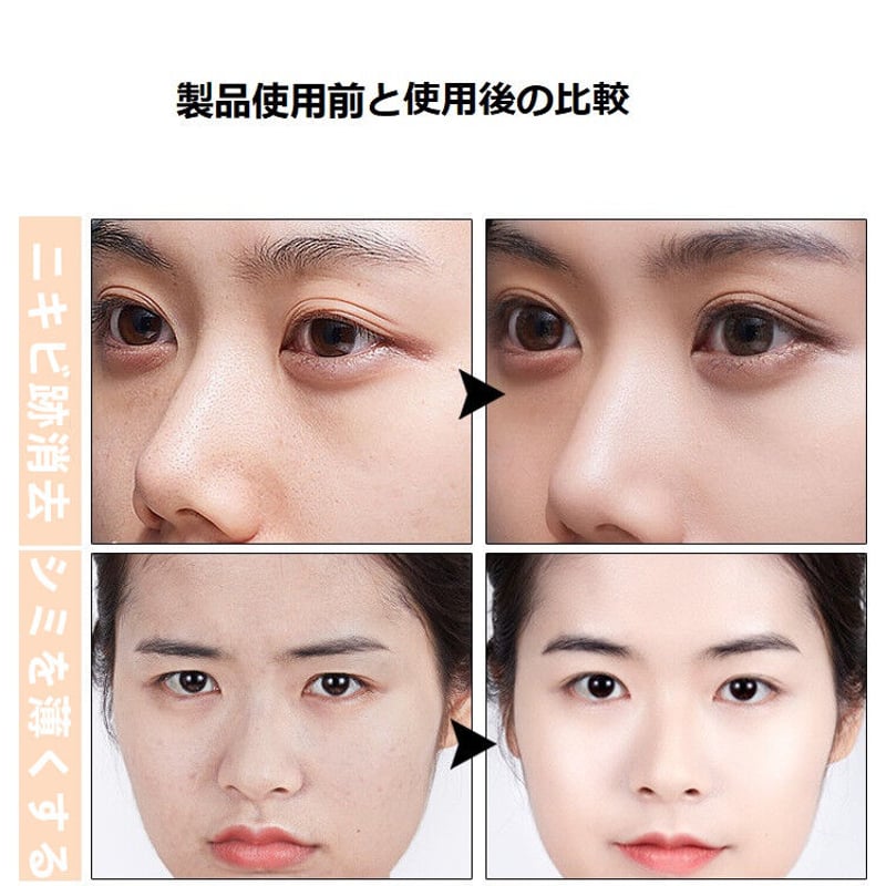 KAKAXI BBクリーム エアクッションファンデーション 20g | CNCOSME