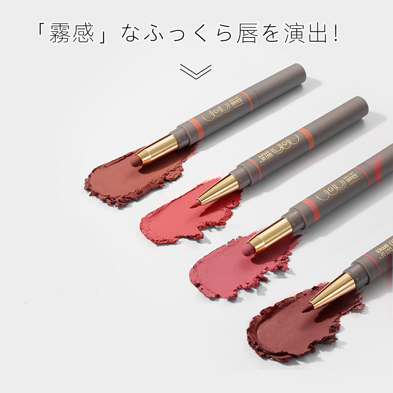 セット2本リップライナー ジョイン SCF リップライナー 全3色 : 綜合化粧品ベンテン