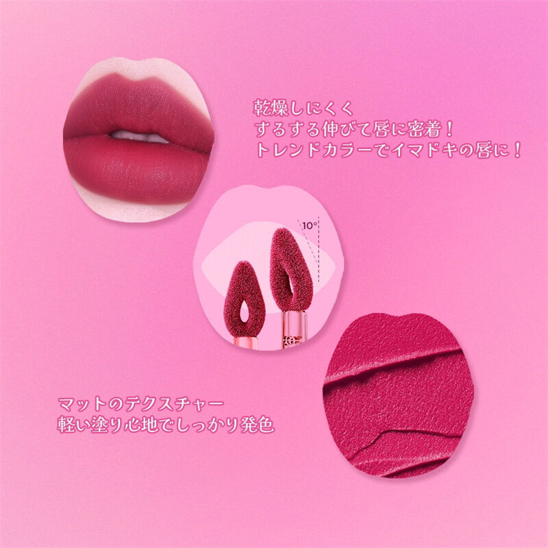 COLORKEY ムース泥リップ サンセットシリーズ 潤い保湿 泥質地 リップ