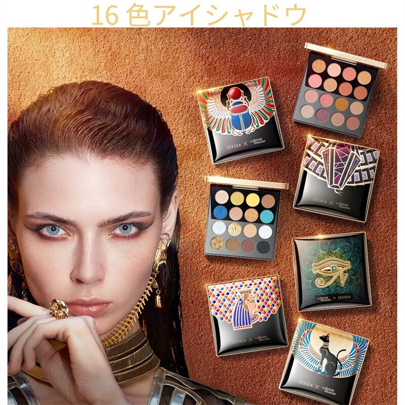 ZEESEA (ズーシー) × 大英博物館 エジプトシリーズ アイシャドウ ZEESEA (ズーシー) × 大英博物館 エジプトシリーズ アイシャドウ