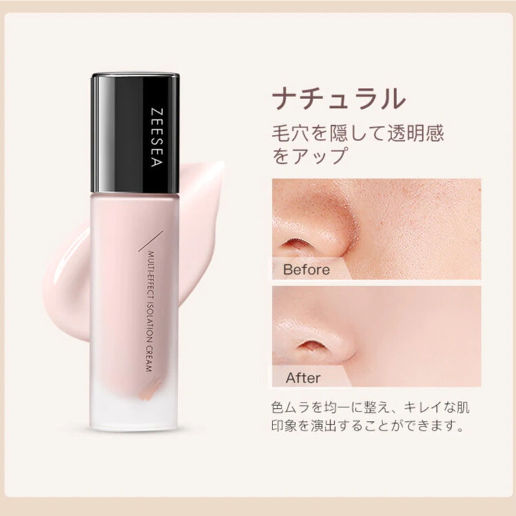 MARINE'S GEL EX クリーム 120g✖️2個 MARINE'S GEL EX クリーム 120g✖️2個 MARINE'S GEL EX