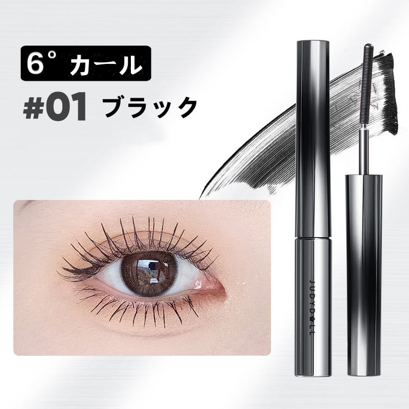 LIJIEYOU マスカラ　５本　新品未使用未開封 Judydoll ジュディドール マスカラ 上向きカールを長くキープ 防水仕様