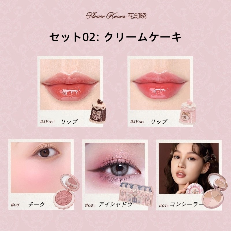 FLOWER KNOWS フラワーノーズ 2025秋の新作 コスメセット コスメ