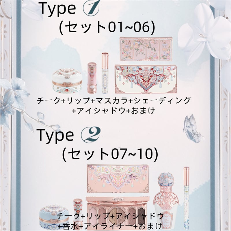 Flower Knows (フラワーノーズ)新作 コスメセット コスメ Flower Knows (フラワーノーズ)新作 コスメセット コスメ