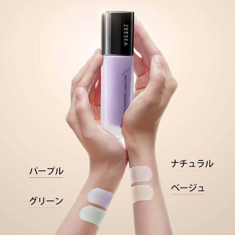 ZEESEA ナチュラルマットベース 化粧下地クリーム | CNCOSME｜中国