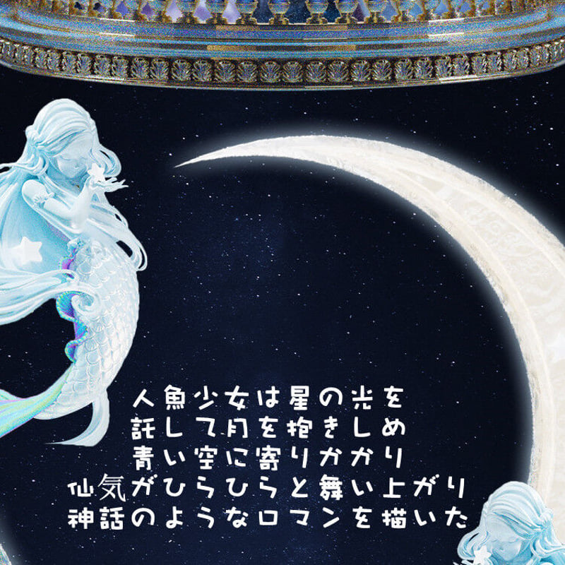 星花様、リップ 正規品】 ＋By lilay（バイ リレイ） スパイシーリッププラン