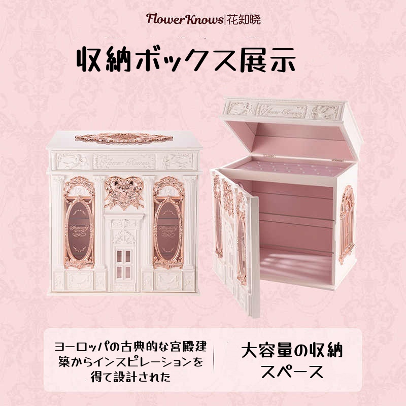 Flower Knows フラワーノーズ 2025新作 ストロベリー Flower Knows フラワーノーズ 2025新作 ストロベリー