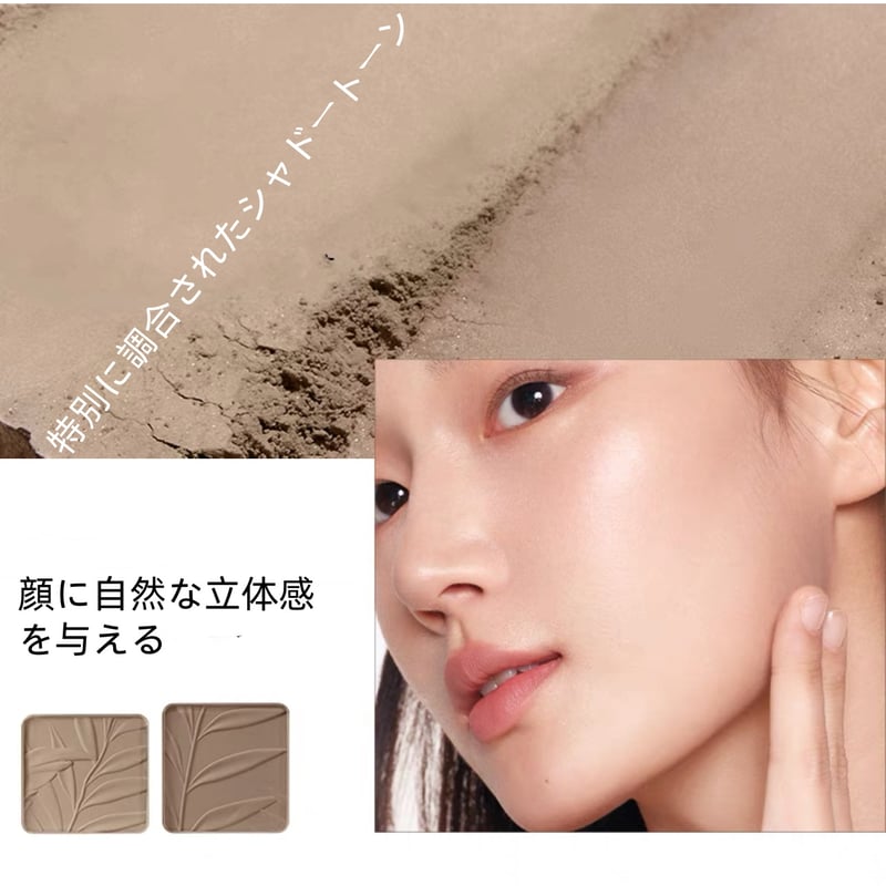 JUDYDOLL （ジュディドール） ハイライト ＆ シェーディング 一体