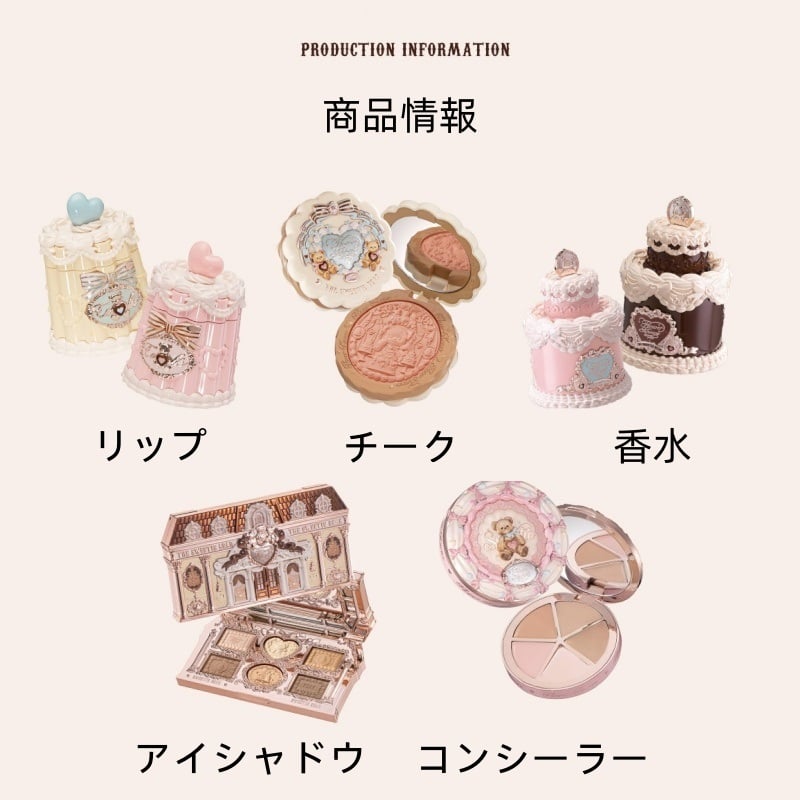 【翌日発送】フラワーノーズ新作！爽やかなブルー系コスメ8点セット登場✨ 翌日発送】フラワーノーズ新作！爽やかなブルー系コスメ8点