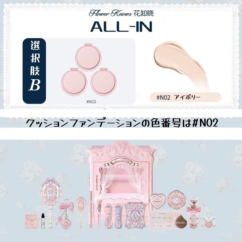 FLOWER KNOWS フラワーノーズ 2026春の新作 バニーガーデンシリーズ